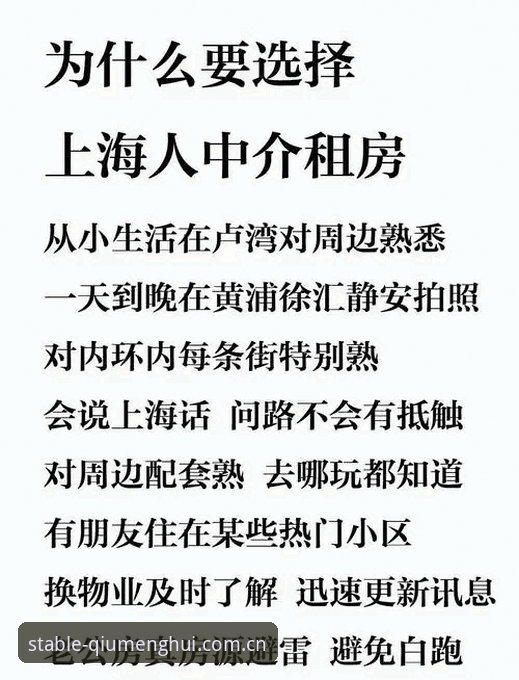 玩球老炮儿告诉你：国内球盟会官网入口2026版使用指南，这三点门道才是关键