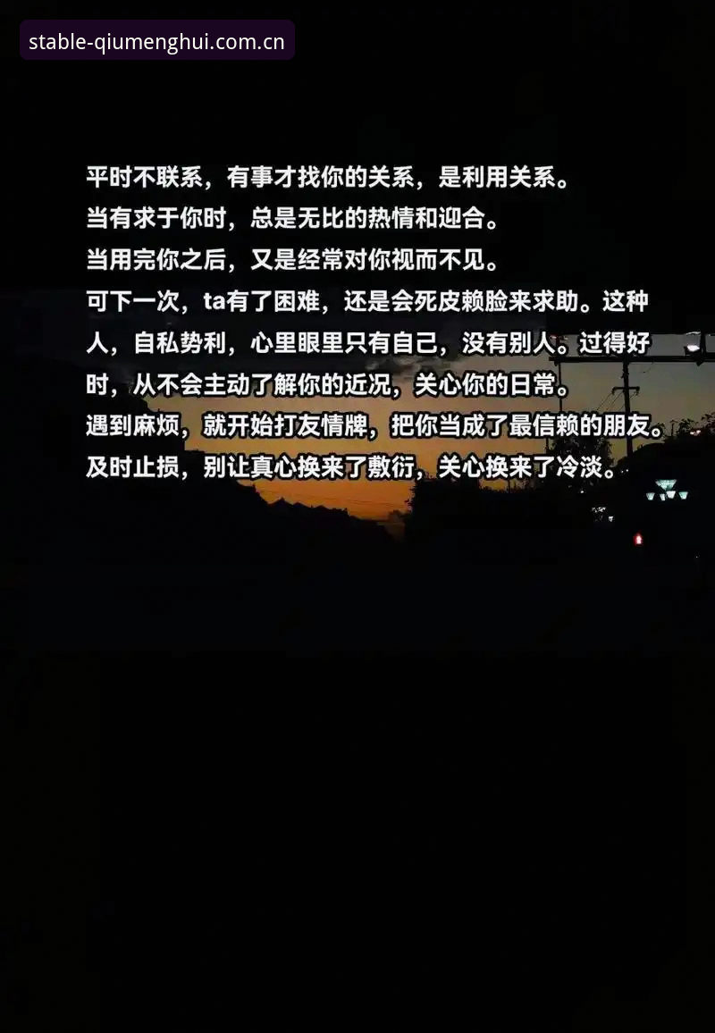 你有没有过这种时刻——数据页转圈圈转了十几秒，比赛进球消息传来时页面还卡在半路，等刷新完成时朋友圈都炸完了？